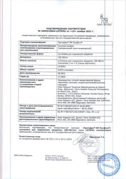 10020-Сертификат Протафан HM Пенфилл, суспензия для п/к введ 100 ме/мл 3 мл 5 шт-1