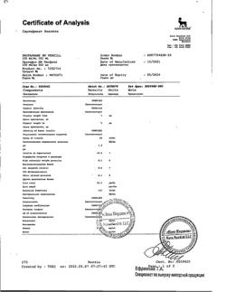 10020-Сертификат Протафан HM Пенфилл, суспензия для п/к введ 100 ме/мл 3 мл 5 шт-5