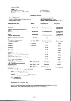 10071-Сертификат Клацид, таблетки покрыт.плен.об. 250 мг 10 шт-3