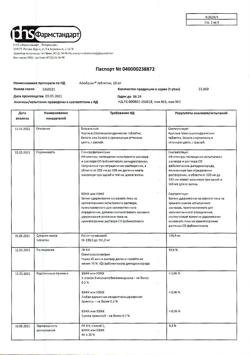 10157-Сертификат Афобазол, таблетки 10 мг 60 шт-7