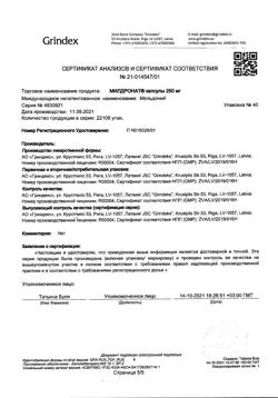 10158-Сертификат Милдронат, капсулы 250 мг 40 шт-38