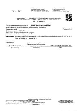 10158-Сертификат Милдронат, капсулы 250 мг 40 шт-53
