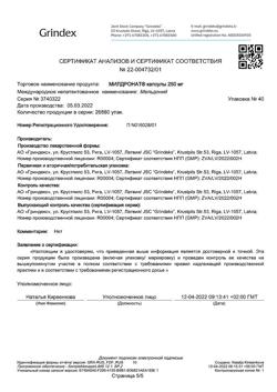 10158-Сертификат Милдронат, капсулы 250 мг 40 шт-70