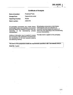 10270-Сертификат Постеризан-форте, суппозитории ректальные 10 шт-10