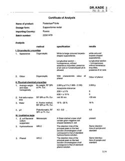10270-Сертификат Постеризан-форте, суппозитории ректальные 10 шт-5