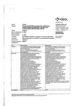 10411-Сертификат Нольпаза, таблетки кишечнорастворимые покрыт.плен.об. 20 мг 56 шт-13