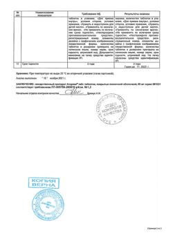 1042-Сертификат Аторика, таблетки покрыт.плен.об. 60 мг 14 шт-3