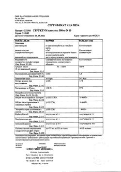 10420-Сертификат Структум, капсулы 0,5 г 60 шт-1