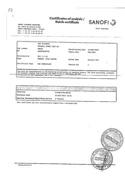 1047-Сертификат Таваник, таблетки покрыт.плен.об. 250 мг 10 шт-3