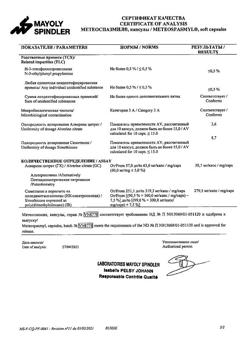 10488-Сертификат Метеоспазмил, капсулы 60 мг+300 мг 30 шт-11