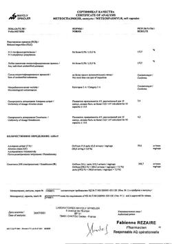 10488-Сертификат Метеоспазмил, капсулы 60 мг+300 мг 30 шт-7