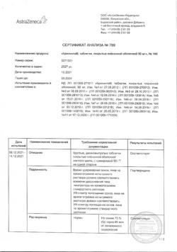 10575-Сертификат Брилинта, таблетки покрыт.плен.об. 90 мг 168 шт-9