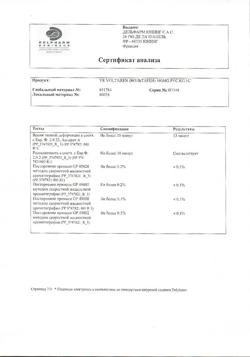 10577-Сертификат Вольтарен, суппозитории ректальные 100 мг 5 шт-32