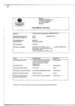 10577-Сертификат Вольтарен, суппозитории ректальные 100 мг 5 шт-48