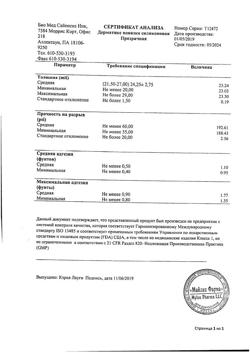 10674-Сертификат Дерматикс повязка силиконовая прозрачная, 4 х 13 см, 1 шт-2