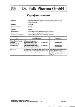 10684-Сертификат Салофальк, таблетки покрыт.кишечнорастворимой плен.об. 500 мг 50 шт-9
