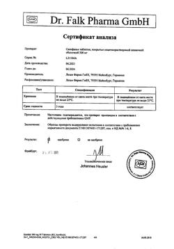10684-Сертификат Салофальк, таблетки покрыт.кишечнорастворимой плен.об. 500 мг 50 шт-19