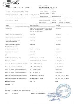 10760-Сертификат Маалокс, суспензия для приема внутрь 15 мл пак 30 шт-12