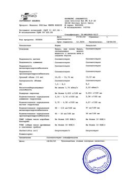 10760-Сертификат Маалокс, суспензия для приема внутрь 15 мл пак 30 шт-4