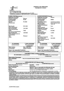 10760-Сертификат Маалокс, суспензия для приема внутрь 15 мл пак 30 шт-14