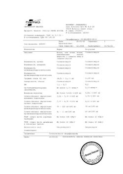 10760-Сертификат Маалокс, суспензия для приема внутрь 15 мл пак 30 шт-1