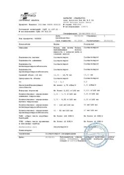 10760-Сертификат Маалокс, суспензия для приема внутрь 15 мл пак 30 шт-10