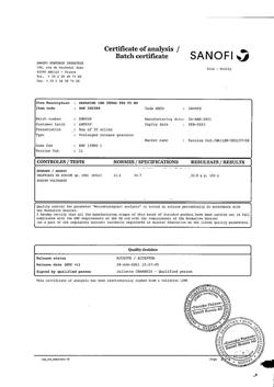 108-Сертификат Депакин Хроносфера, гранулы с пролонг высвобождением 250 мг пакетики 30 шт-7