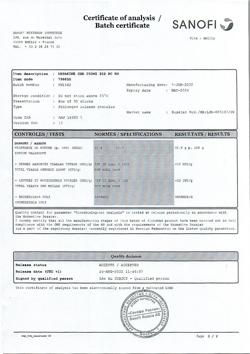 108-Сертификат Депакин Хроносфера, гранулы с пролонг высвобождением 250 мг пакетики 30 шт-3
