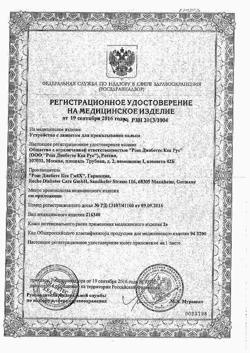10818-Сертификат Ланцеты Акку-Чек ФастКликс, 102 шт-4