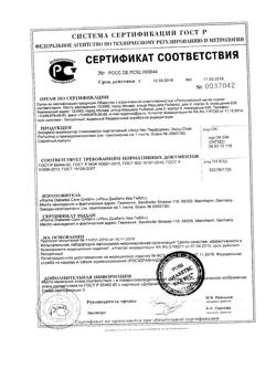 10827-Сертификат Глюкометр Акку-Чек Перформа, 1 шт-22