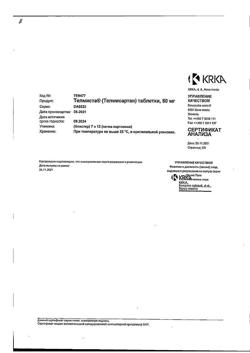 10867-Сертификат Телмиста, таблетки 80 мг 84 шт-1