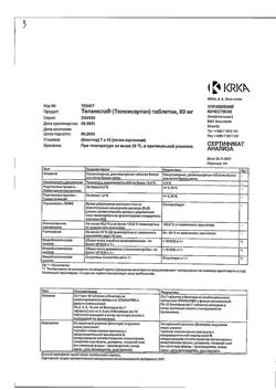 10867-Сертификат Телмиста, таблетки 80 мг 84 шт-3