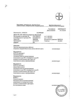 10898-Сертификат Диане-35, таблетки покрыт.об. 2 мг+0,035 мг 21 шт-29