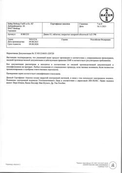 10898-Сертификат Диане-35, таблетки покрыт.об. 2 мг+0,035 мг 21 шт-21