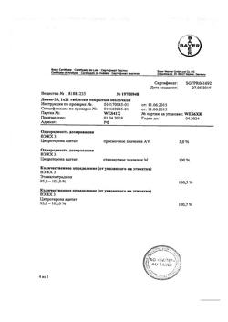 10898-Сертификат Диане-35, таблетки покрыт.об. 2 мг+0,035 мг 21 шт-26