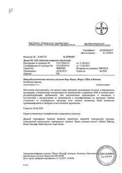 10898-Сертификат Диане-35, таблетки покрыт.об. 2 мг+0,035 мг 21 шт-3