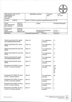 10898-Сертификат Диане-35, таблетки покрыт.об. 2 мг+0,035 мг 21 шт-17