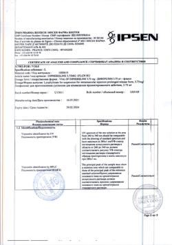 10963-Сертификат Диферелин, лиофилизат д/приг суспензии для в/м введ 3,75 мг фл 1 шт-1