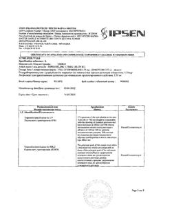 10963-Сертификат Диферелин, лиофилизат д/приг суспензии для в/м введ 3,75 мг фл 1 шт-24
