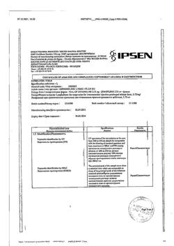 10963-Сертификат Диферелин, лиофилизат д/приг суспензии для в/м введ 3,75 мг фл 1 шт-21