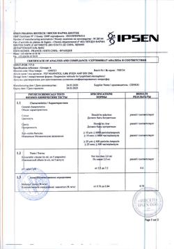 10963-Сертификат Диферелин, лиофилизат д/приг суспензии для в/м введ 3,75 мг фл 1 шт-4