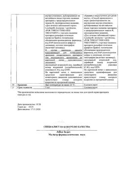 11057-Сертификат Лизобакт, таблетки для рассасывания 30 шт-123