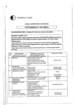 11057-Сертификат Лизобакт, таблетки для рассасывания 30 шт-128