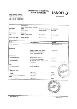 11191-Сертификат Арава, таблетки покрыт.плен.об. 10 мг 30 шт-8