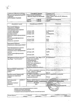 11358-Сертификат Мильгамма композитум, таблетки покрыт.об. 100 мг+100 мг 30 шт-3