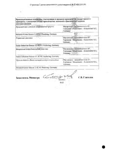 11358-Сертификат Мильгамма композитум, таблетки покрыт.об. 100 мг+100 мг 30 шт-33