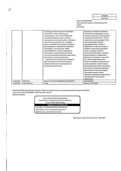 11530-Сертификат Нитроспрей, спрей подъязычный 0,4 мг/доза 10 мл 1 шт-15