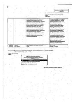 11530-Сертификат Нитроспрей, спрей подъязычный 0,4 мг/доза 10 мл 1 шт-46