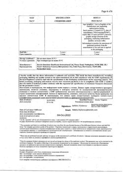11543-Сертификат Нурофен, таблетки покрыт.об. 200 мг 8 шт-8