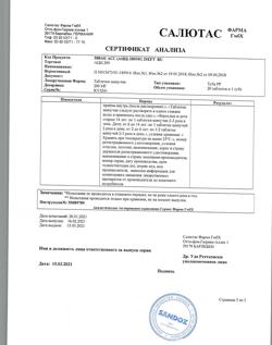 11568-Сертификат АЦЦ 200, таблетки шипучие 200 мг 20 шт-9